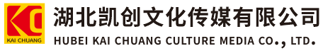 彝良县墙体彩绘-彝良县门头店招-彝良县文化墙-彝良县店面装修-彝良县标识牌-彝良县墙体广告彝良县活动搭建-彝良县广告公司-湖北凯创文化传媒有限公司