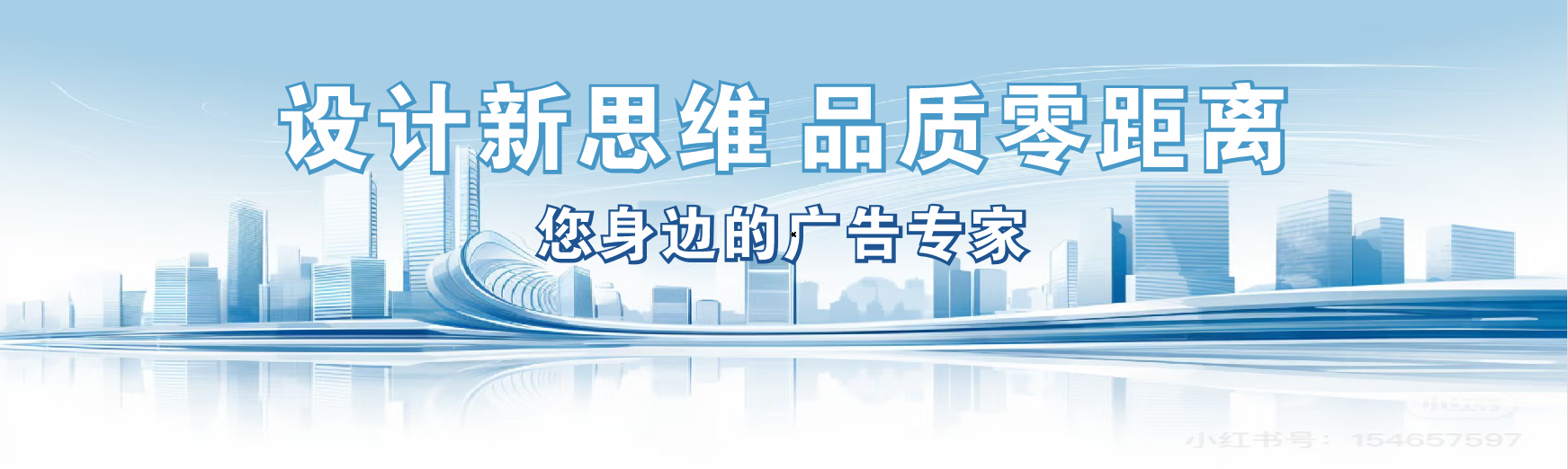 彝良县凯创传媒-全方位宣传渠道