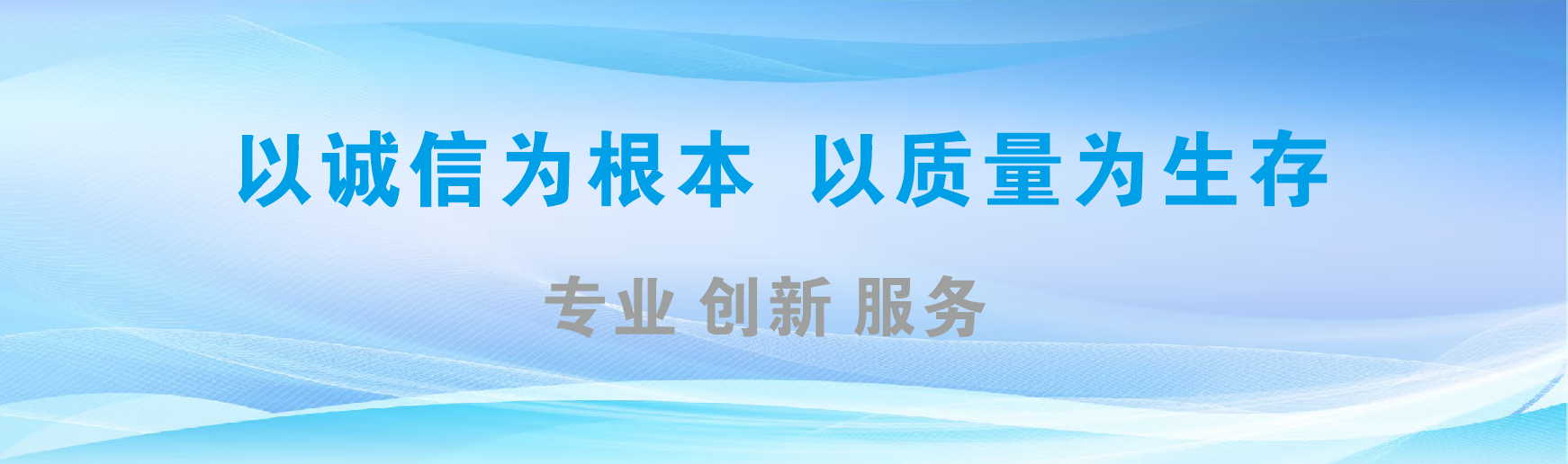 彝良县凯创传媒-全国户外广告发布商