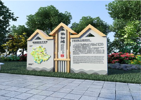 彝良县景区标识标牌设计要求。