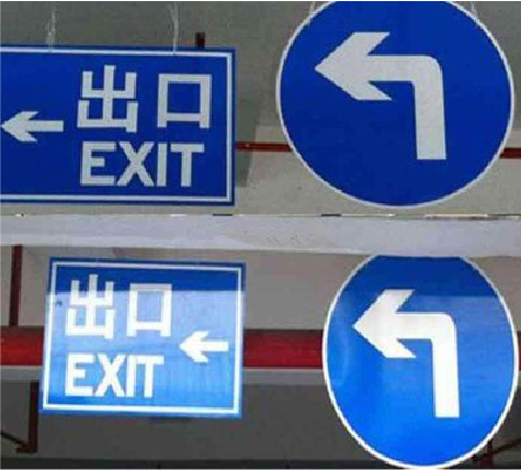 彝良县在日常生活中如何区分标识与标牌？