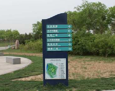 彝良县标识标牌