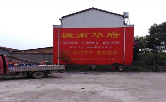 彝良县墙体彩绘如何呈现最大效果？