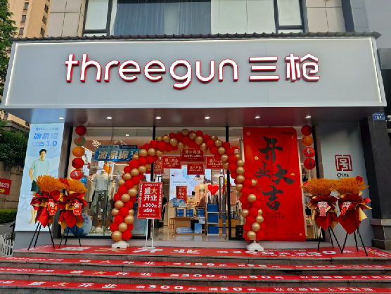 彝良县三枪连锁店装修