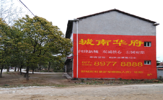 彝良县分析哪些行业适合做墙体广告？