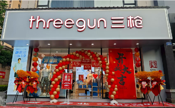 彝良县店面装修风格有哪几种及特点？