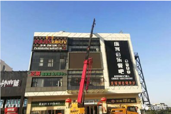 彝良县户外广告招牌设计制作。