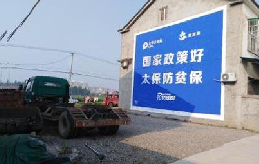 彝良县在城镇刷墙体广告会有效果吗？