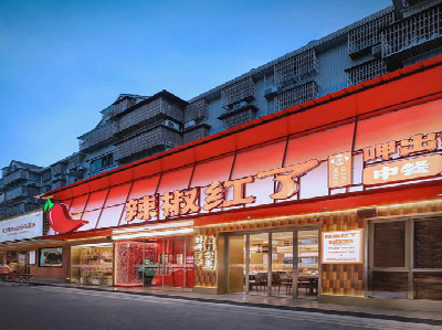 彝良县餐饮招牌制作有哪些要点和技巧？