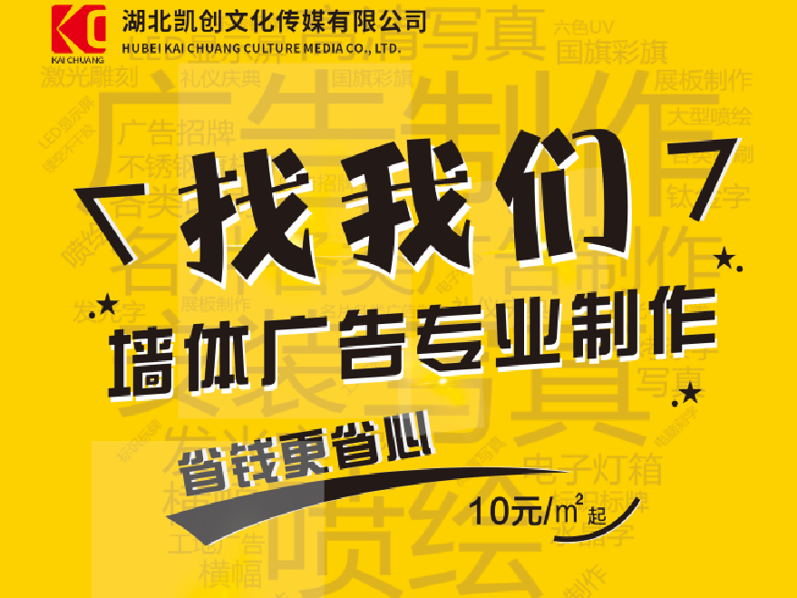 彝良县如何增加广告公司的业务量？