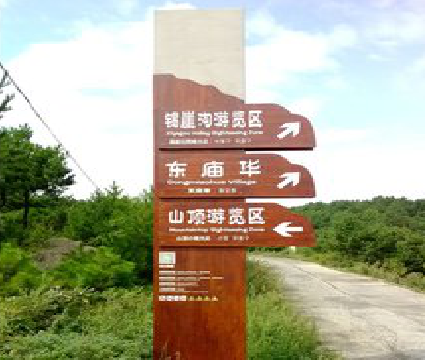 彝良县标识标牌制作验收标准有哪些？