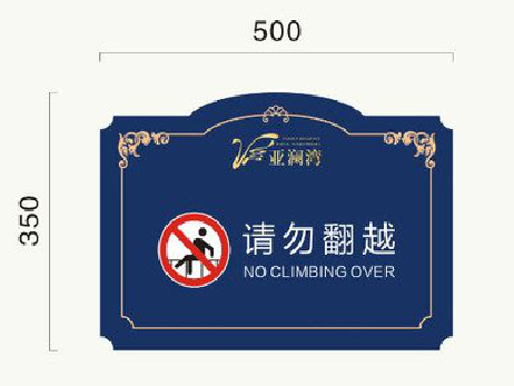 彝良县在标牌设计中，如何满足客户需求？