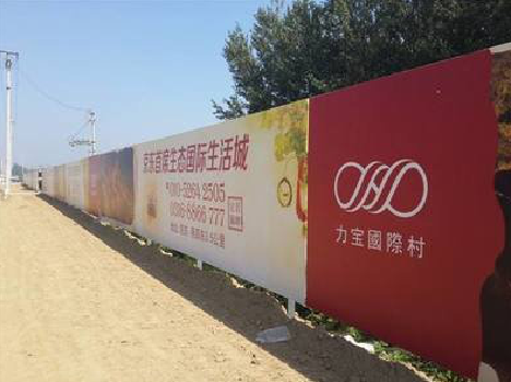 彝良县喷绘可以用来喷什么画面？