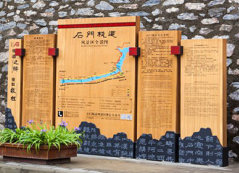 彝良县景区标识牌居然有这么多功能，让我来告诉你吧!