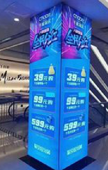 彝良县三面立柱灯箱如何制作？