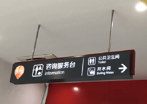 彝良县商场标识牌如何和商场整体装修风格保持一致？